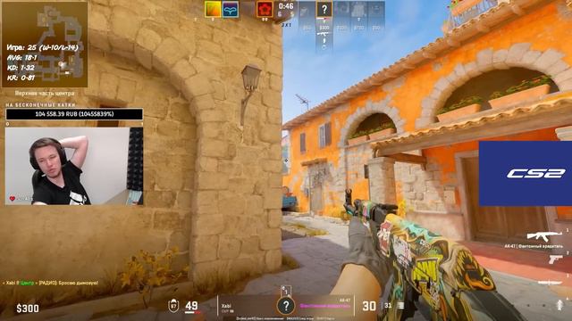 ⚡РАЧЕЛ ИГРАЕТ ВМЕСТЕ С НОВЫМ АККАУНТО ! #rachel #рачел #insilio #cs2 #rachelr