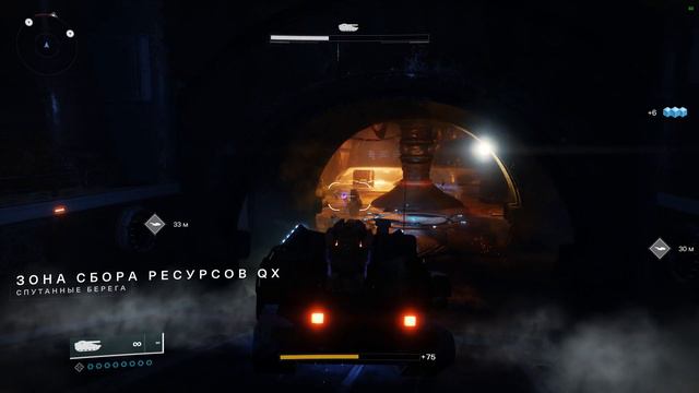 Destiny2 Forsaken Механик смотреть онлайн