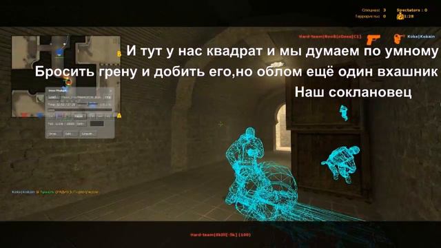 Hard-TeamISkill чистый вхашник смотреть онлайн