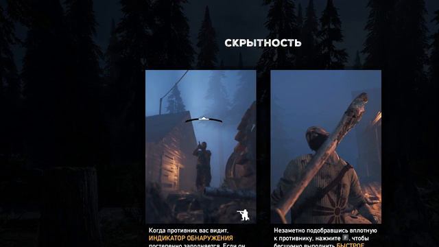 Far Cry5 смотреть онлайн