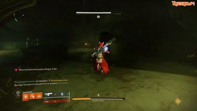 ПО ОЧЕРЕДИ триумф рейд Гибель короля Destiny 2 смотреть онлайн