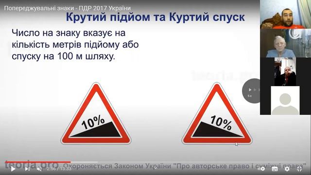 157 Попереджувальні знаки, частина 1 смотреть онлайн
