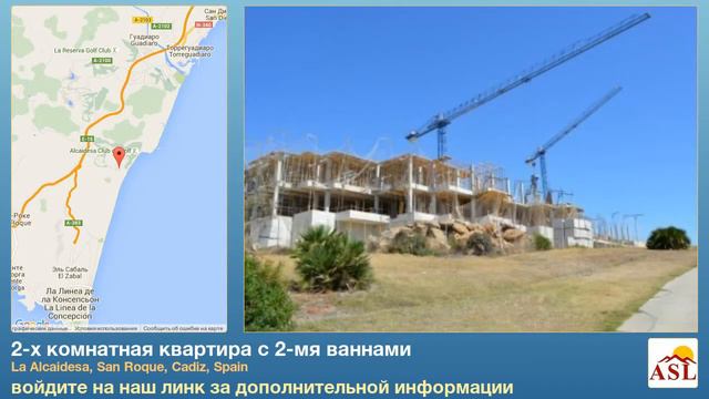 2-х комнатная квартира с 2-мя ваннами в La Alcaidesa, San Roque, Cadiz смотреть онлайн