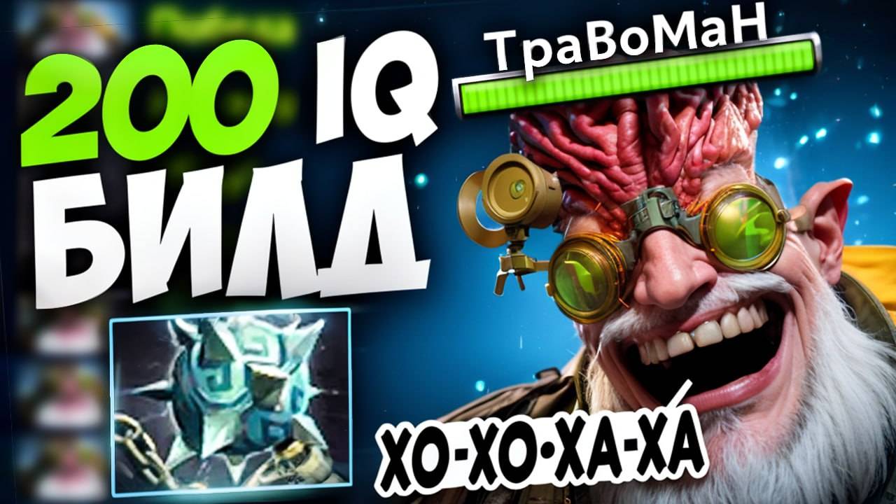 ДЕД который НЕ ПРОМАХИВАЕТСЯ 🔥 Снайпер Дота 2 смотреть онлайн