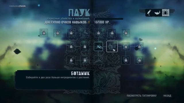 проходження far cry 3 доктор Эрнхардт смотреть онлайн