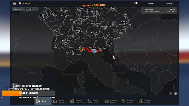 евро трак симулятор