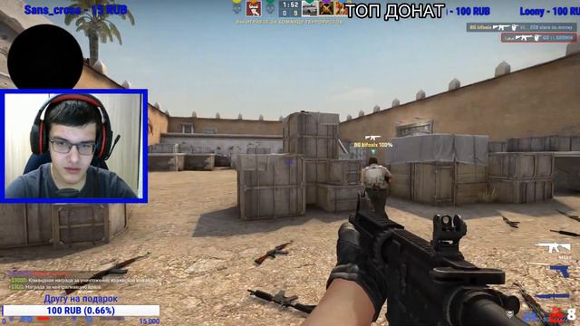 🦅УТРЕННИЙ СТРИМ С ВЕБКОЙ🦅ИГРАЮ В CS:GO🦅ИТОГИ РОЗЫГРЫША🦅ММ И НАПАРНИКИ С ПОДПИСЧИКАМИ🦅 смотреть онлайн