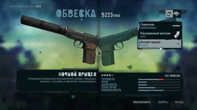 Far Cry 3 Часть 13 Бак Мёртв! смотреть онлайн