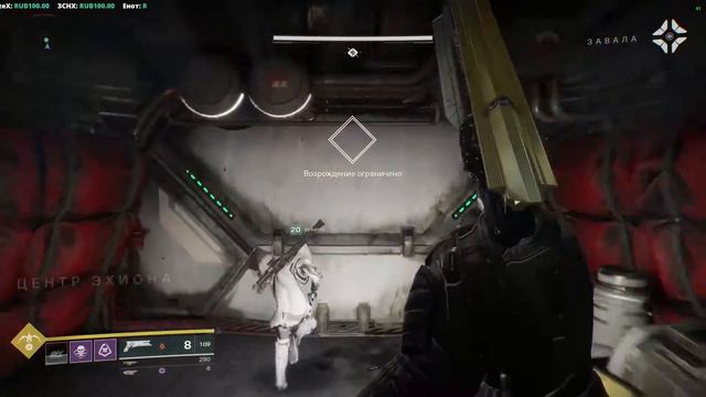 Destiny 2 квесты\налеты\горнило смотреть онлайн