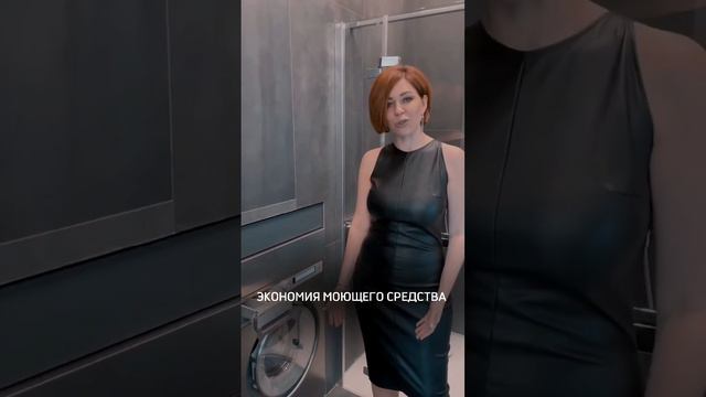Интересные фишки стиральной машины ASKO смотреть онлайн