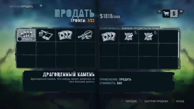 Far Cry® 3 #2 прохождение без коментариев смотреть онлайн