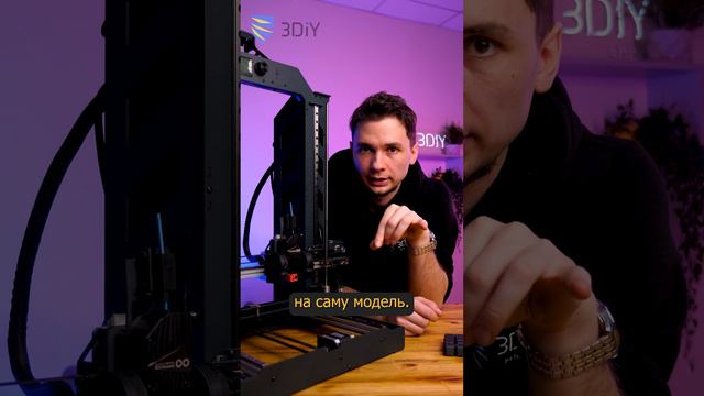 Зачем в 3D-принтере вентилятор обдува модели? смотреть онлайн