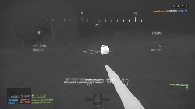 Battlefield 4™ дорога Голмуд смотреть онлайн