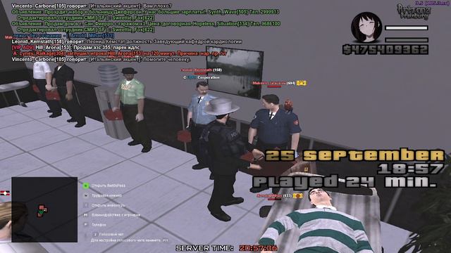 проверка АМН смотреть онлайн