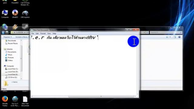 วิธีลงเกม f.e.a.r 3 смотреть онлайн