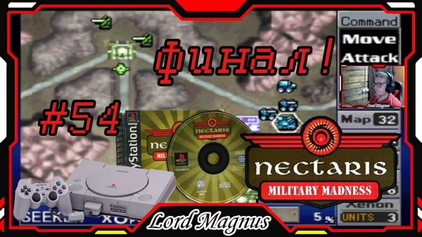 🌒 Nectaris Military Madness 🌒 Прохождение на Ps1 ФИНАЛ Игры! #54