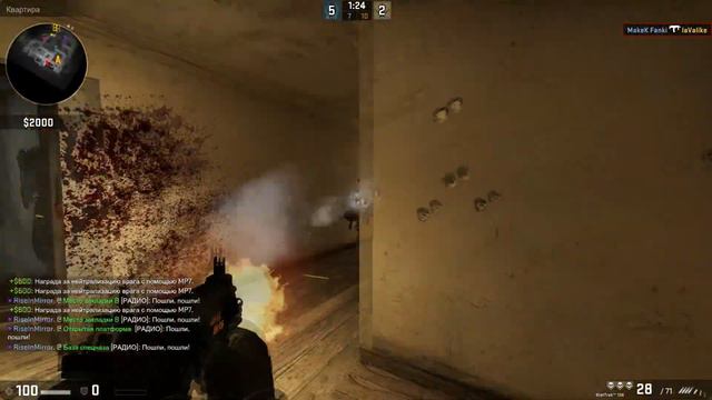 Эйс MP7 | Ace cs go смотреть онлайн