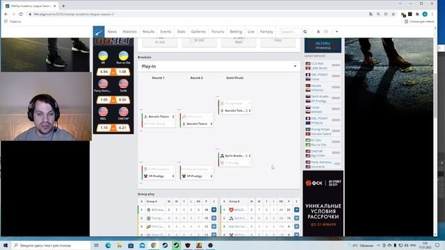 Дед Инсайд | WePlay Academy League смотреть онлайн