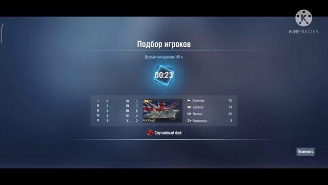 Немощный обзор на Ark Royal смотреть онлайн