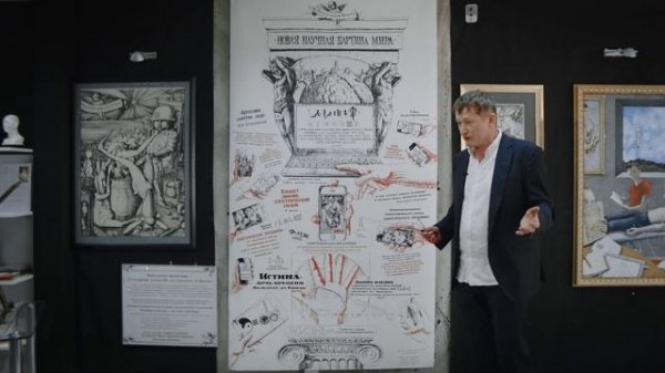 Открытие НОВОЙ НАУЧНОЙ КАРТИНЫ МИРА ДОКТОРА redox