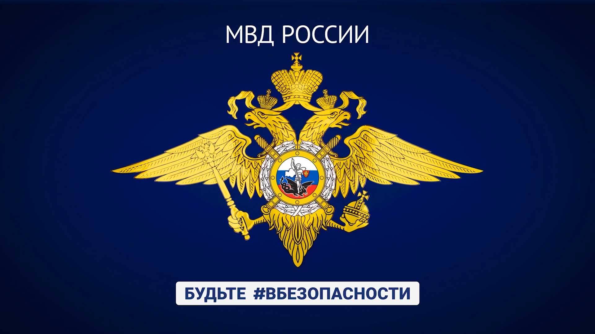 В Безопасности смотреть онлайн