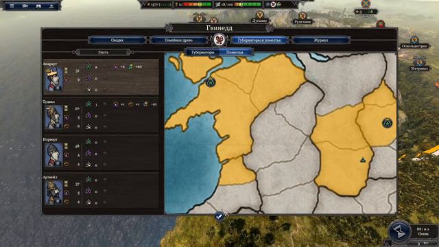 04. TW Saga: Thrones of Britannia. Валлийский союз. Гвинед+Страталклуит. Кооп. смотреть онлайн