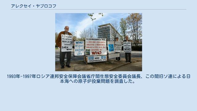アレクセイ・ヤブロコフ смотреть онлайн