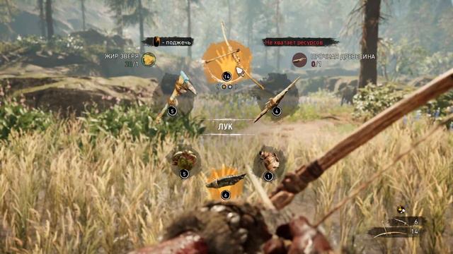 FAR CRY | PRIMAL : ИСТОРИЯ ПЕРВОБЫТНЫХ ЛЮДЕЙ - прохождение часть #4 смотреть онлайн