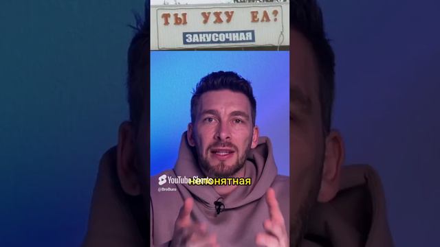 ГЛАВНАЯ ПРОБЛЕМА НЕУСПЕШНЫХ ЗАВЕДЕНИЙ смотреть онлайн