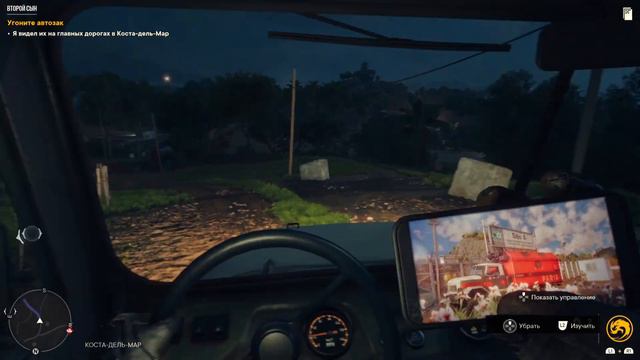 FARCRY 6 Вытаскиваем Мигеля из тюрьмы #9 смотреть онлайн