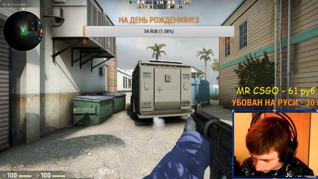 СТРИМ ПО КС ГО●CS:GO|ЗАЛЕТАЙ НА СТРИМ! СБОР НА ДЕНЬ РОЖДЕНИЯ! смотреть онлайн