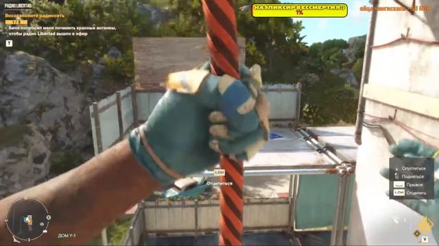 Far Cry 6 #15 смотреть онлайн