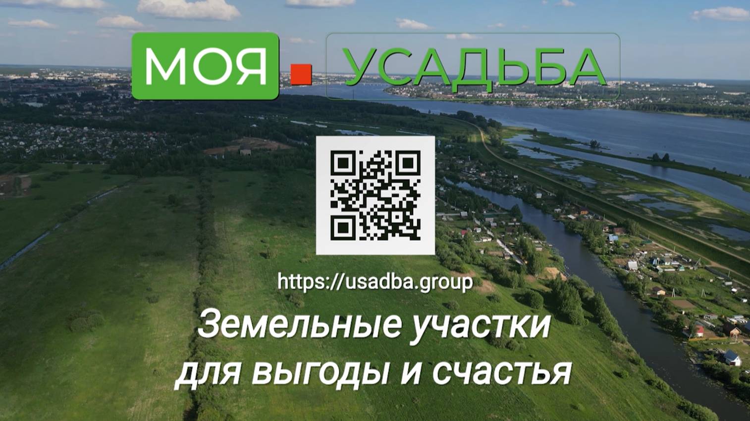МОЯ.УСАДЬБА: создавая семейное наследие смотреть онлайн
