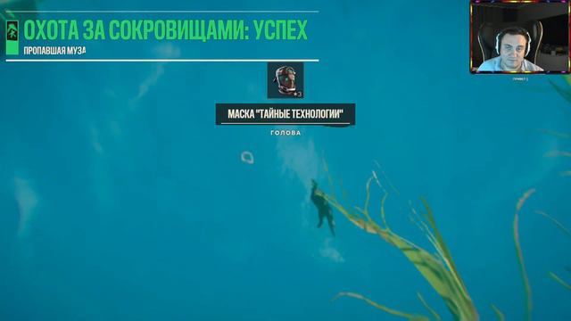 Far Cry 6 продолжение истории смотреть онлайн