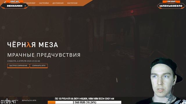 🔥 СТРИМ 🔥 BLACK MESA 2020 🔥 РЕМЕЙК HALF-LIFE 🔥 ЧАСТЬ 2 смотреть онлайн