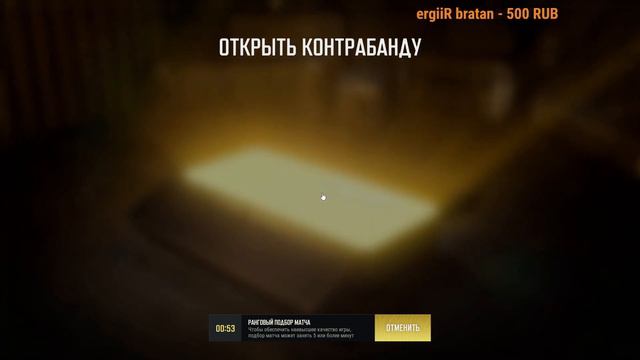 ЗОЛОТО / Rozetka___777 смотреть онлайн
