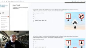 Билеты ГИМС 2024 Теория и устройство судна Часть 1 ВИДЕОРАЗБОР БИЛЕТОВ ГИМС