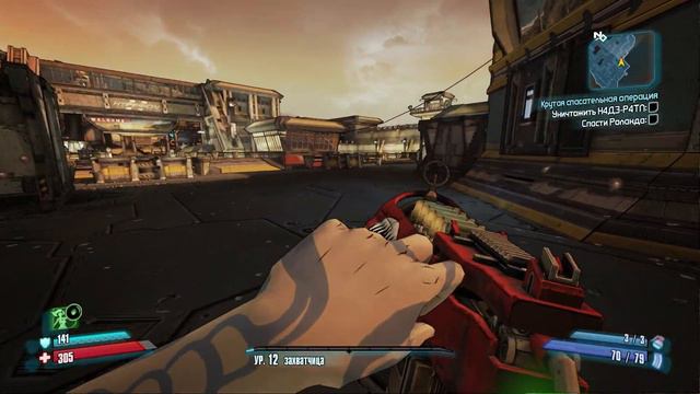 10 ЛЕТ BORDERLANDS 2 | ПОБЕЖДЕННЫЙ САМЕЦ УХОДИТ | ПРОХОЖДЕНИЕ #10 смотреть онлайн