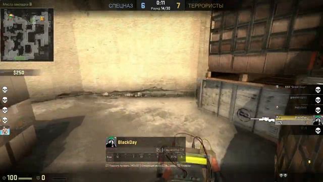 CS:GO " Соревнования " #6 смотреть онлайн