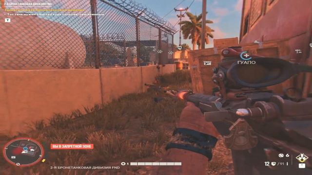 Far Cry 6 Прохождение 48 2-я бронетанковая дивизия FND