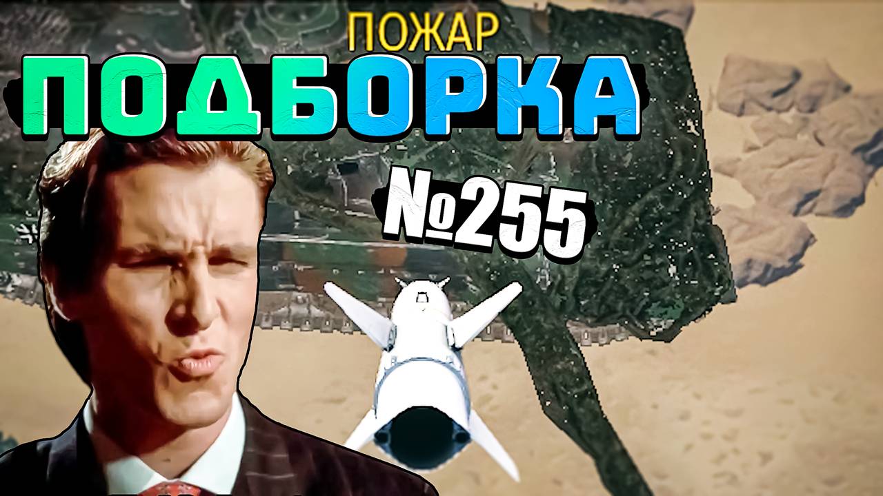 War Thunder - Попадание Bullpup, Непробития и РИКОШЕТЫ смотреть онлайн