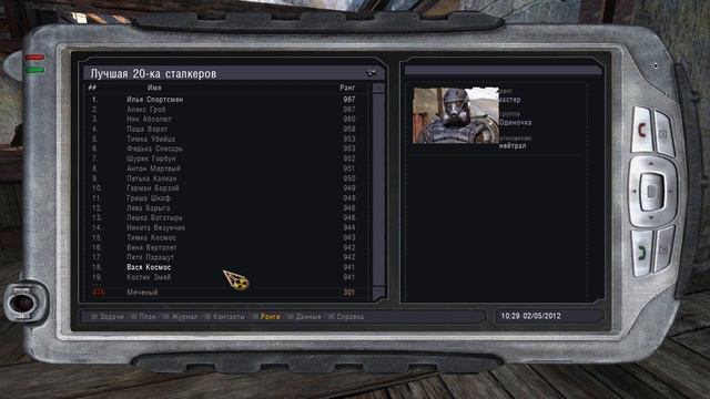 Сталкер: Тень Чернобыля - Задания Бармена и участие на арене [8/24]