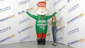 ЭФФЕКТИВНАЯ РЕКЛАМА ДЛЯ ОТКРЫТИЯ АПТЕКИ - НАДУВНОЙ ДОКТОР