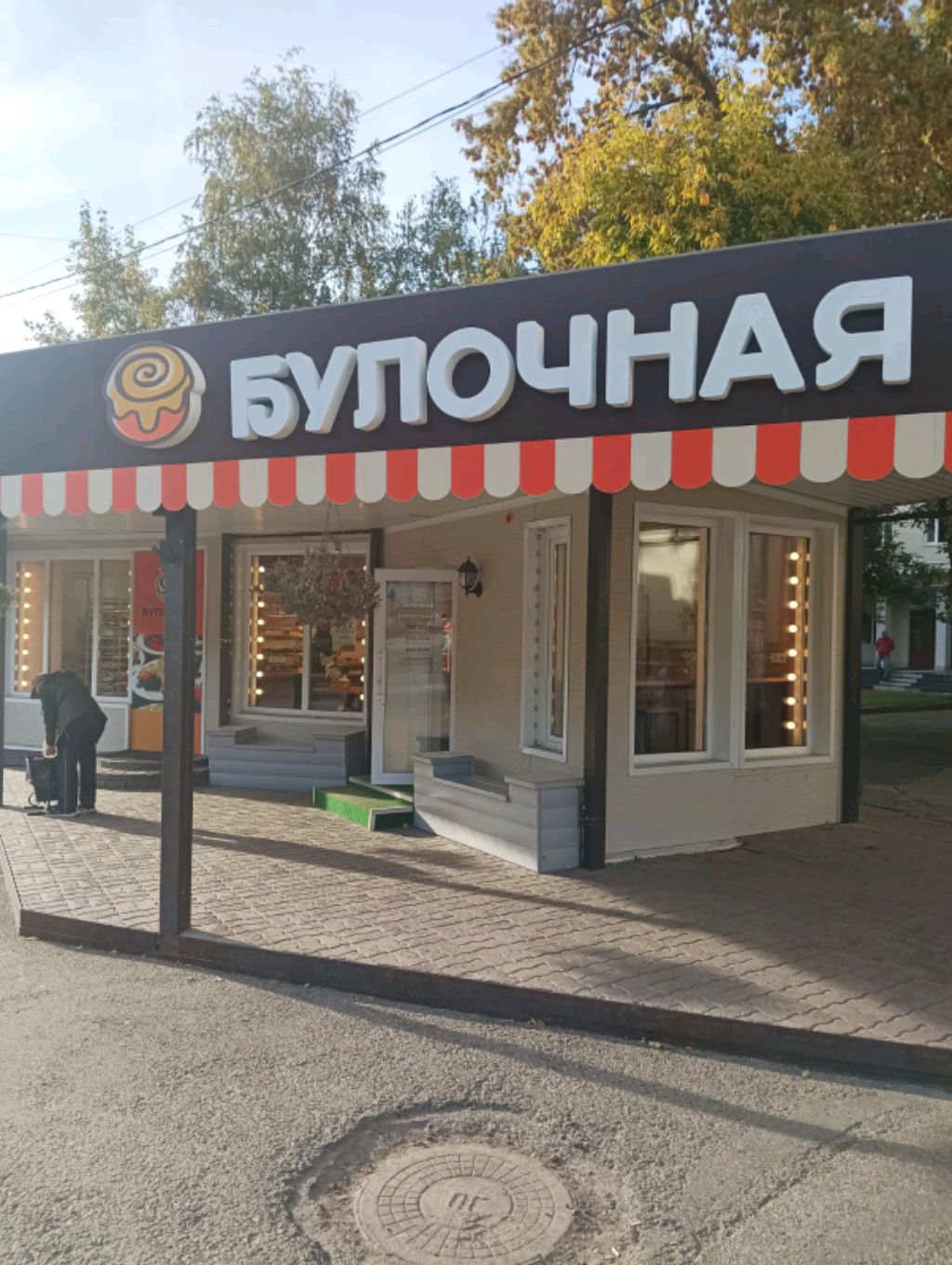 привет смотреть онлайн