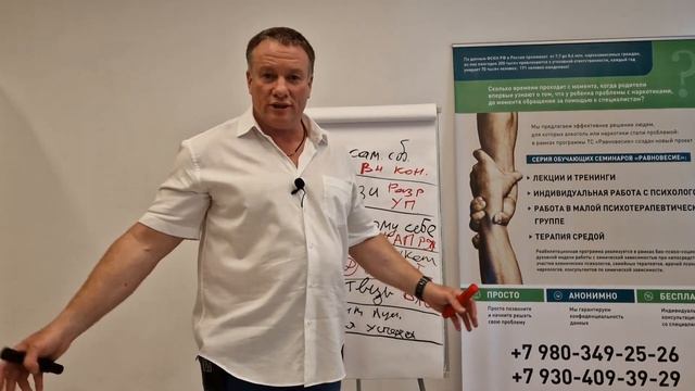 Детские травмы смотреть онлайн