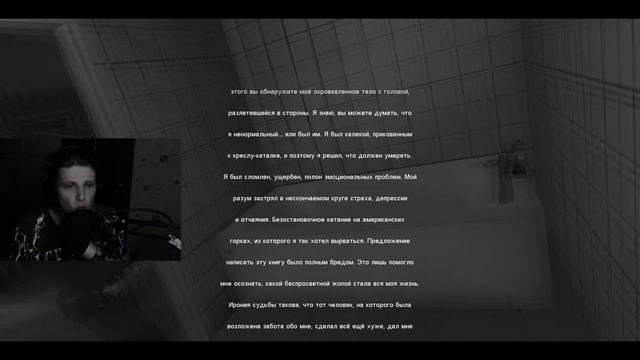 покончим с этим | Cry of fear (5) смотреть онлайн