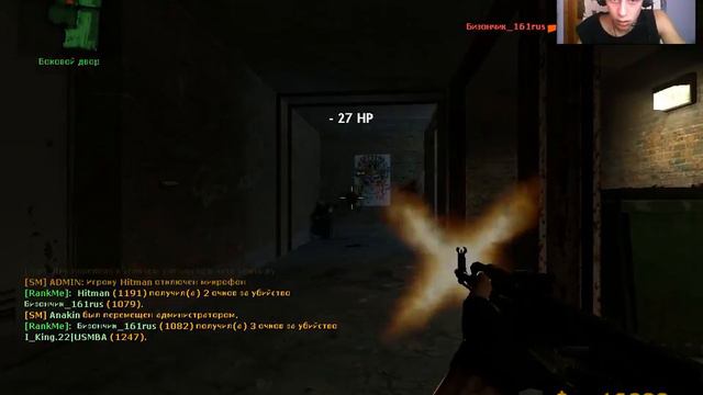 #16~Counter-Strike Source v34(с вебкой) смотреть онлайн