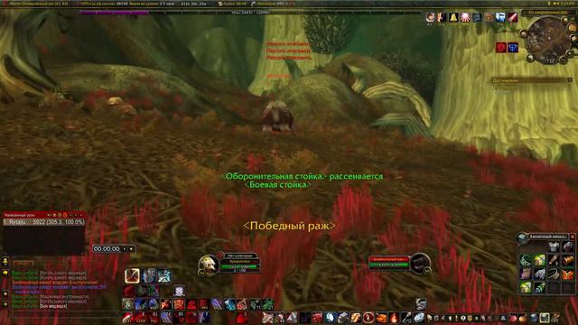 хардкор от первого лица World of Warcraft WOTLK x1 Sirus SOULSEEKER качаемся занова воин 50 лвл смотреть онлайн
