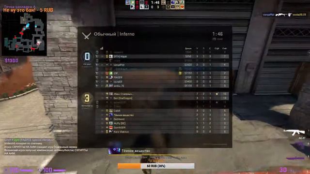 Стрим по Counter-Strike: Global Offensive!!!! смотреть онлайн
