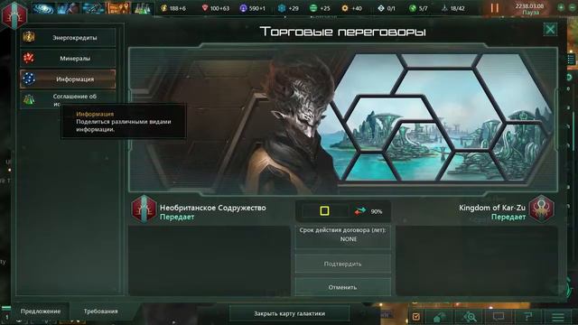 Прохождение STELLARIS - Необританское Содружество #21 - Разгром Саатидов! смотреть онлайн